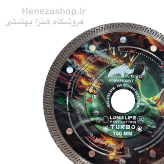 دیسک برش پرسلانبر ۱۵۰